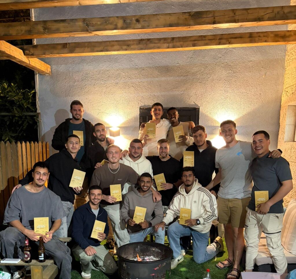 יוצאים לקורס עם הספר של שילה ביד