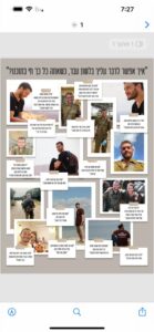 "איך אפשר לדבר עליך בלשון עבר, כשאתה כל כך חי בתוכנו?"