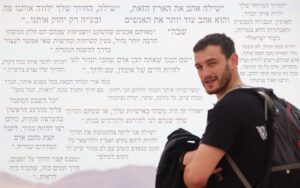 החיוך המיוחד שלך ילווה אותי תמיד